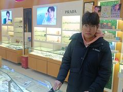 -光明眼镜·蔡司授权(徐泾店)