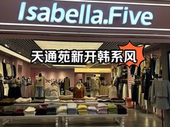 -北京华联购物中心(天通苑店)