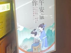 -端艾堂·SPA·艾灸(棕榈泉013店)