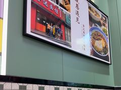 -鲁达面馆本帮风味(共康东路店)
