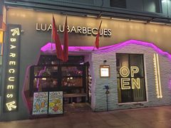 -撸啊撸铁签小肉(车站南路店)