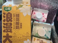 -心乐生活新鲜屋(星海广场店)