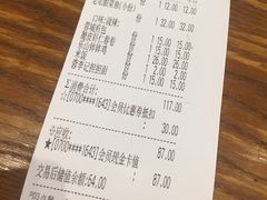 账单-蓉李记成都名小吃(太原龙湖万达店)
