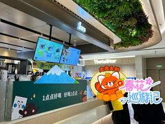 -1点点(望京万象汇店)