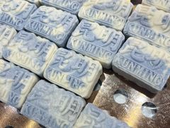 -昆明冠生园·蛋糕·面包(南强街店)