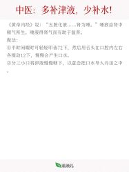 -雅曼妮spa美容养生