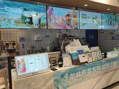 -茶百道(盛京大奥莱店)