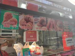 门面-味味香(团结湖店)