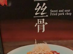 -凤阁楼果木烧鹅(鹤山陈山店)