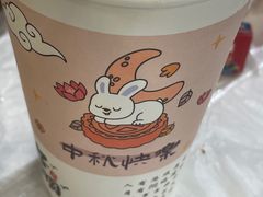 -活潑鲜跳(湖滨商业街店)