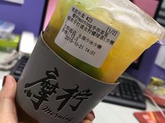-摩柠手作茶室(国贸店)