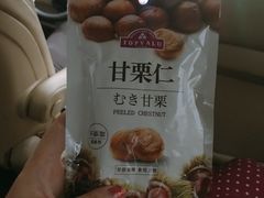 -永旺黄岛购物中心