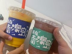 -南澳岛打卡果汁冰公司