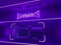 -星聚会KTV X Party(上海真如中海环宇城店)