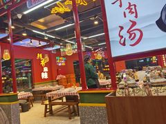 大堂-饶福记·南昌烧烤大排档(九龙湖土著店)