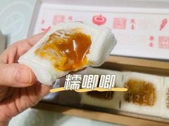 开运方糕-阮大兴糕团(日月光中心店)