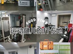-悦健身私教工作室(双井店)