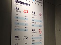 -盒马鲜生(曜一城店)