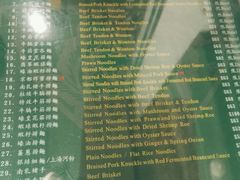 -麦奀云吞面世家 山顶店(山顶广场店)