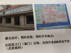 -中国人民解放军第九医学中心(306医院)