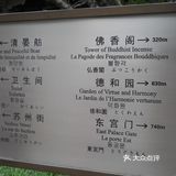 北京旅游攻略，皇家园林颐和园，来北京必去景点之一