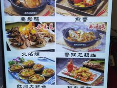 -鑫鸿达·海鲜闽菜热炒小馆(中山路店)