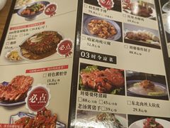 -小土豆北方菜馆(方庄店)