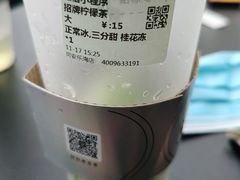 -古茗(同安乐海店)