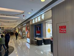 -银座mall(东直门店)