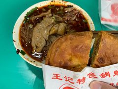 -甘记肥肠粉(马鞍北路店)