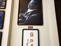 -曹禺故居纪念馆