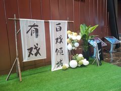-郑州大剧院