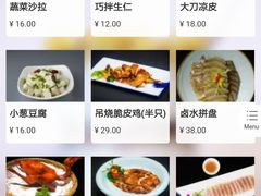 菜单-花千醉拾季(雨花世茂店)