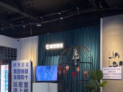 -棂笼·深度沉浸密室(武汉旗舰店)