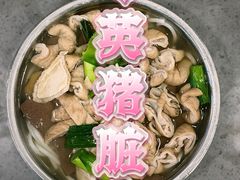 -守英猪脏粉(仓桥街店)