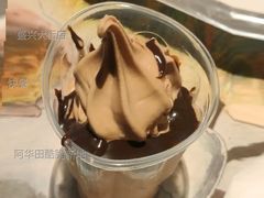 阿华田酷脆新地-麦当劳(盛兴大街店)