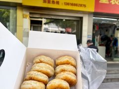 -然香姜汁(江城小区店)