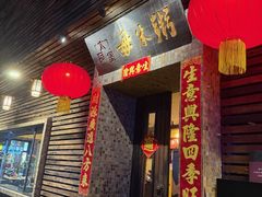 -大良毋米粥(锦龙路总店)