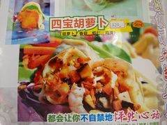 -宝源饺子(麦子店街店)