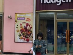 门面-哈根达斯(赛特奥莱店)