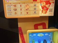 -麦当劳(一德路店)