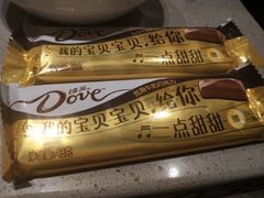 -海底捞火锅(龙湖北京大兴天街店)