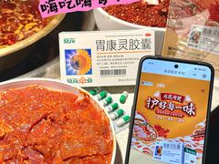 -小龙坎火锅(春熙太古里店)