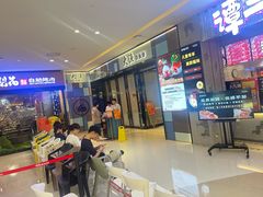 -天河城购物中心