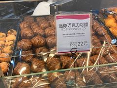 -都恩客(高岛屋百货店)