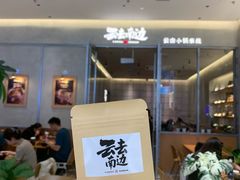 -天津万象城