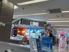 -福田卓悦INTOWN购物中心