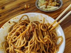 -全味面馆