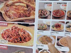 -天山集市(和家乐广场店)