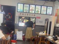 -耙豌豆重庆小面